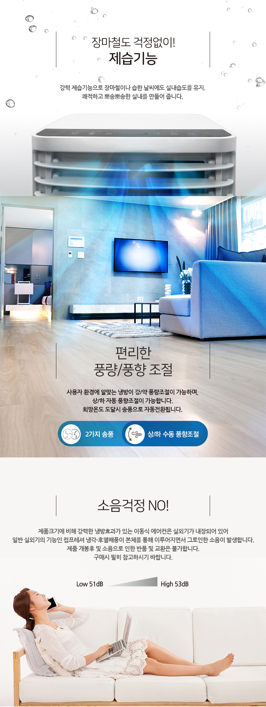이동식 에어컨 (리모컨) 33cm2(10평형)(실외기 필요없이 설치가능)HV-12000BTU (화이트)냉방/제습/송풍