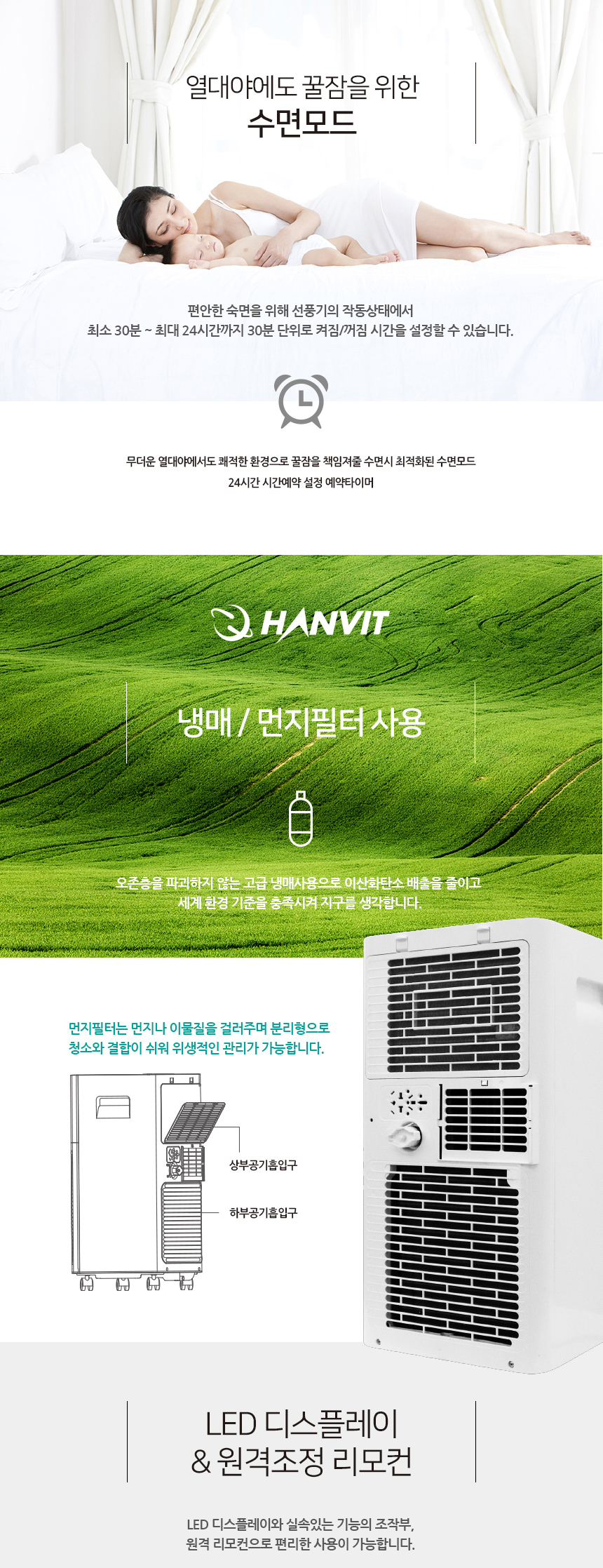 이동식 에어컨 (리모컨) 33cm2(10평형)(실외기 필요없이 설치가능)HV-12000BTU (화이트)냉방/제습/송풍