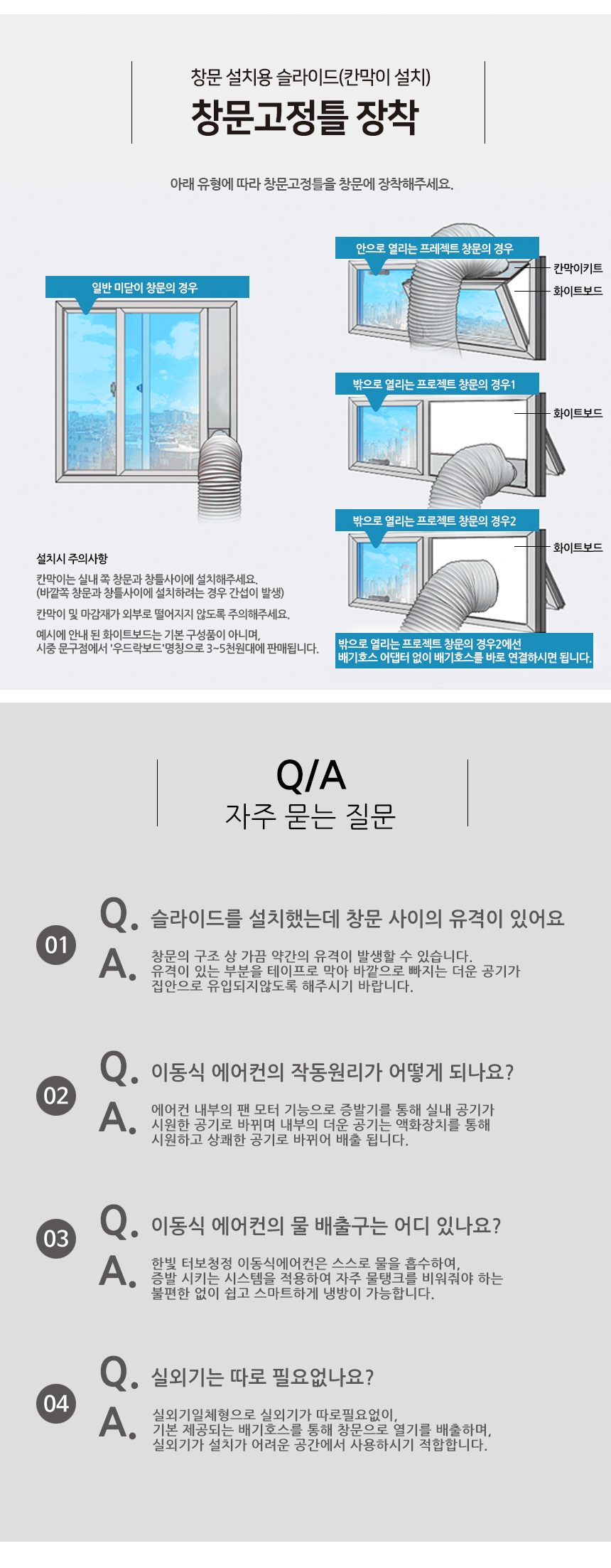 이동식 에어컨 (리모컨) 33cm2(10평형)(실외기 필요없이 설치가능)HV-12000BTU (화이트)냉방/제습/송풍