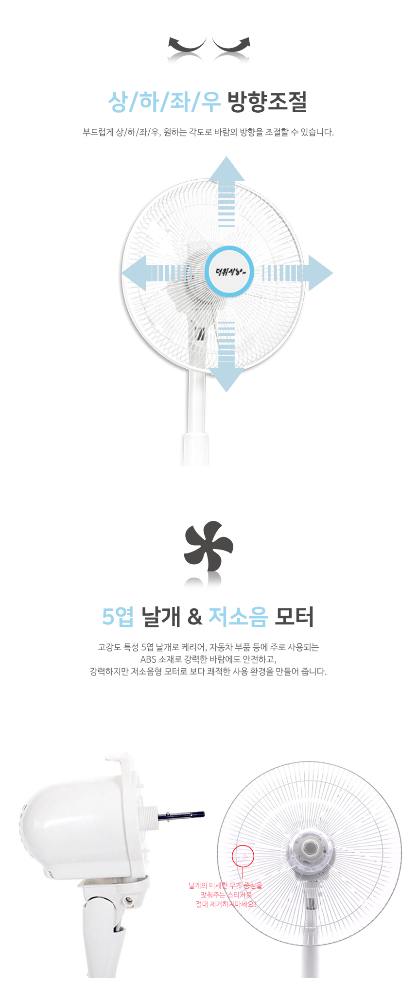 가정·좌석용 선풍기 (기계식)HV-1405SS (스카이)자연 바람