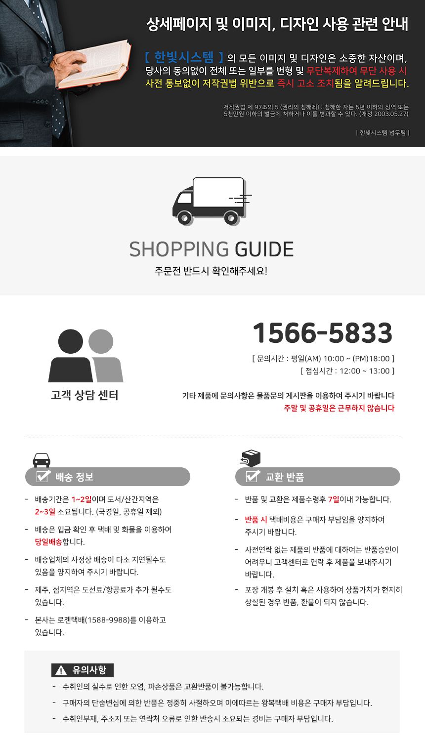 가정·좌석용 선풍기 (기계식)HV-1405SS (스카이)자연 바람