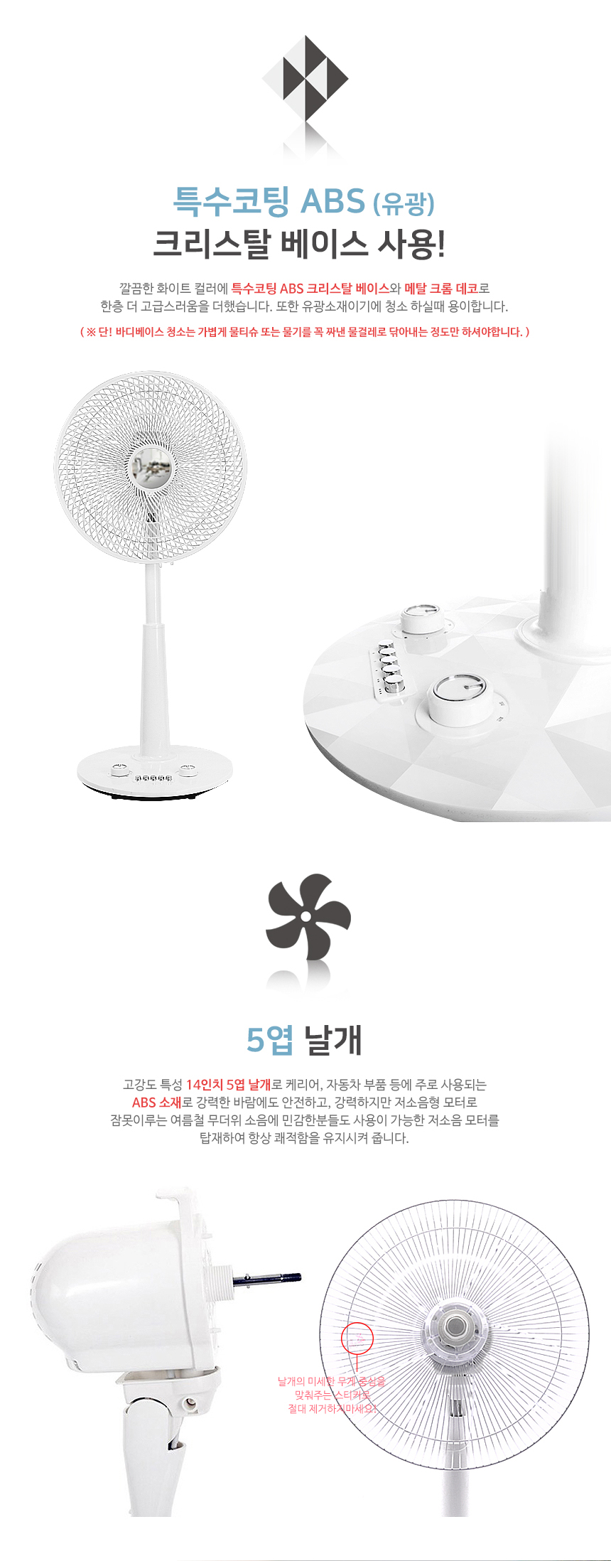 에어 서큘레이터 (기계식)HV-1407SI (화이트)자연 초미세풍