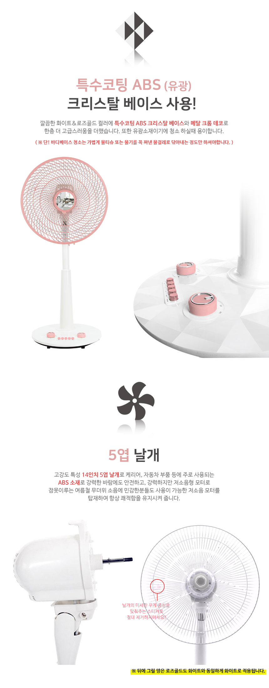 에어 서큘레이터 (기계식)HV-1408SG (로즈골드)자연 초미세풍