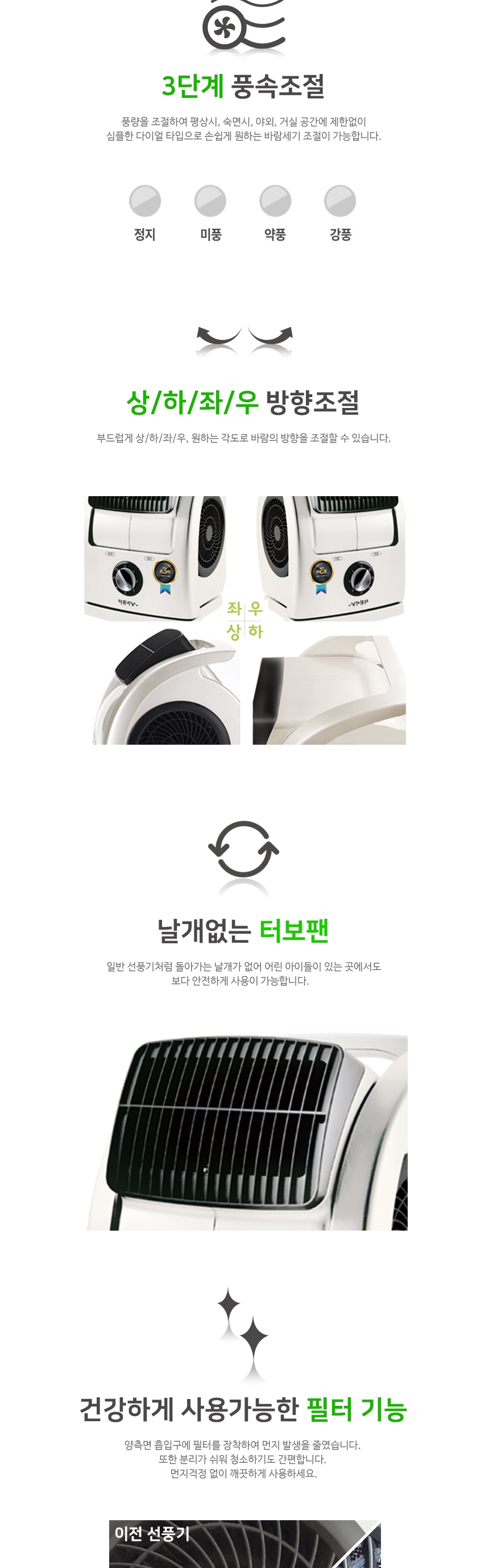 날개 없는 선풍기터보 공기순환 HV-1512 (기계식)터보 블로워 팬