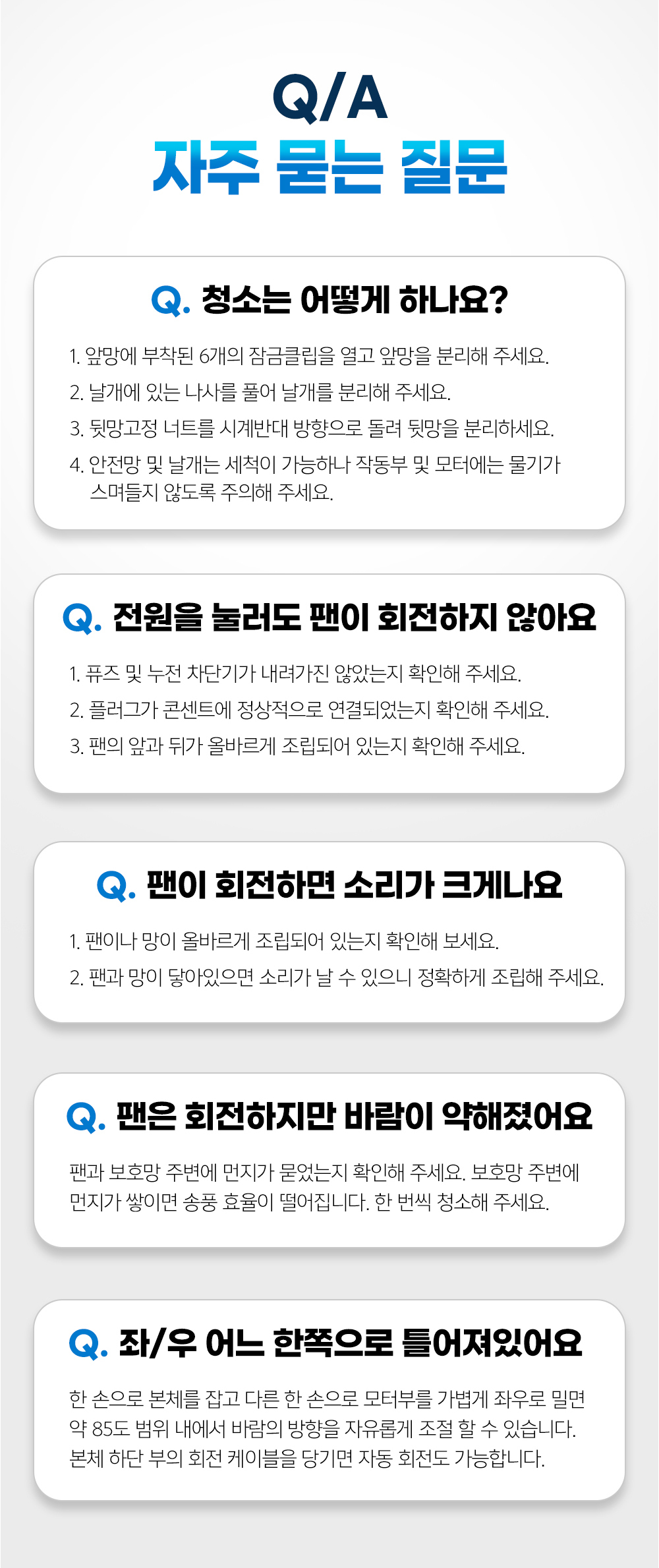 벽걸이 선풍기 스틸팬HV-2000