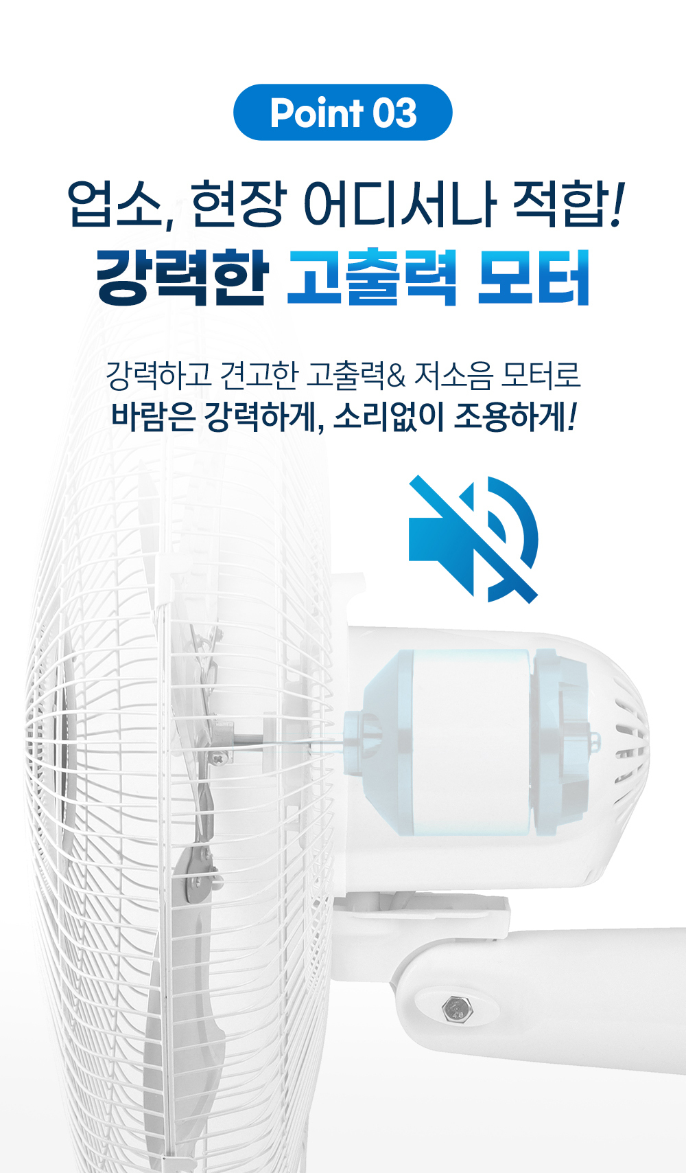 벽걸이 선풍기 스틸팬HV-2000