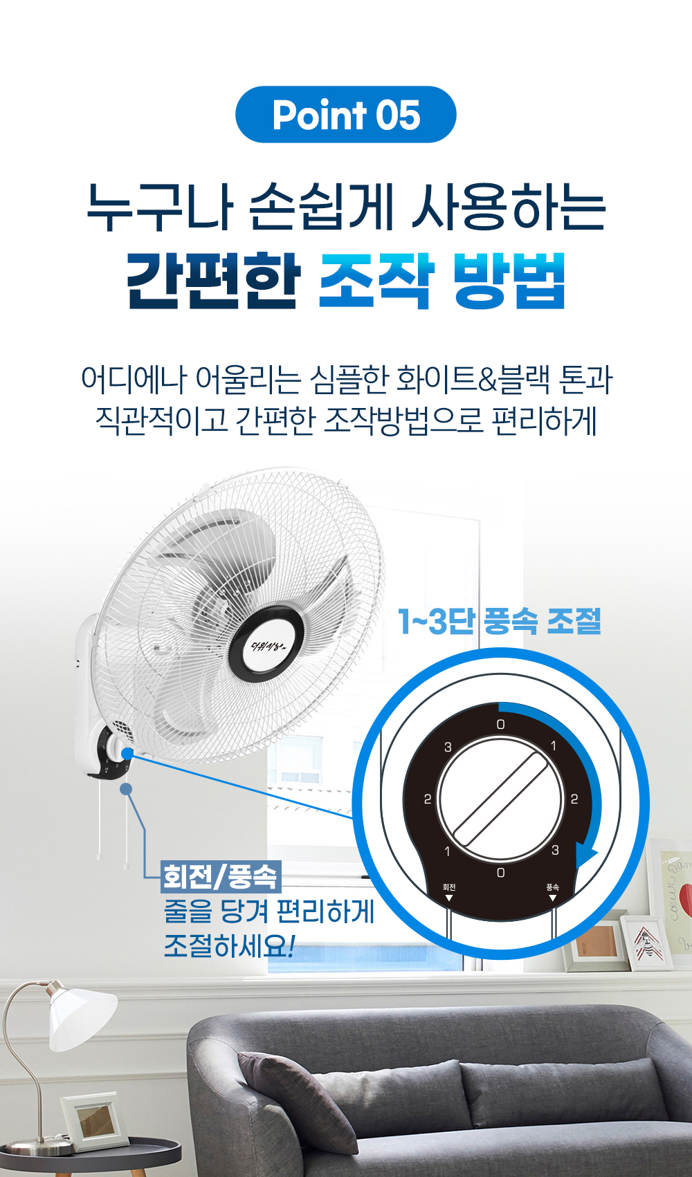 벽걸이 선풍기 스틸팬HV-2000