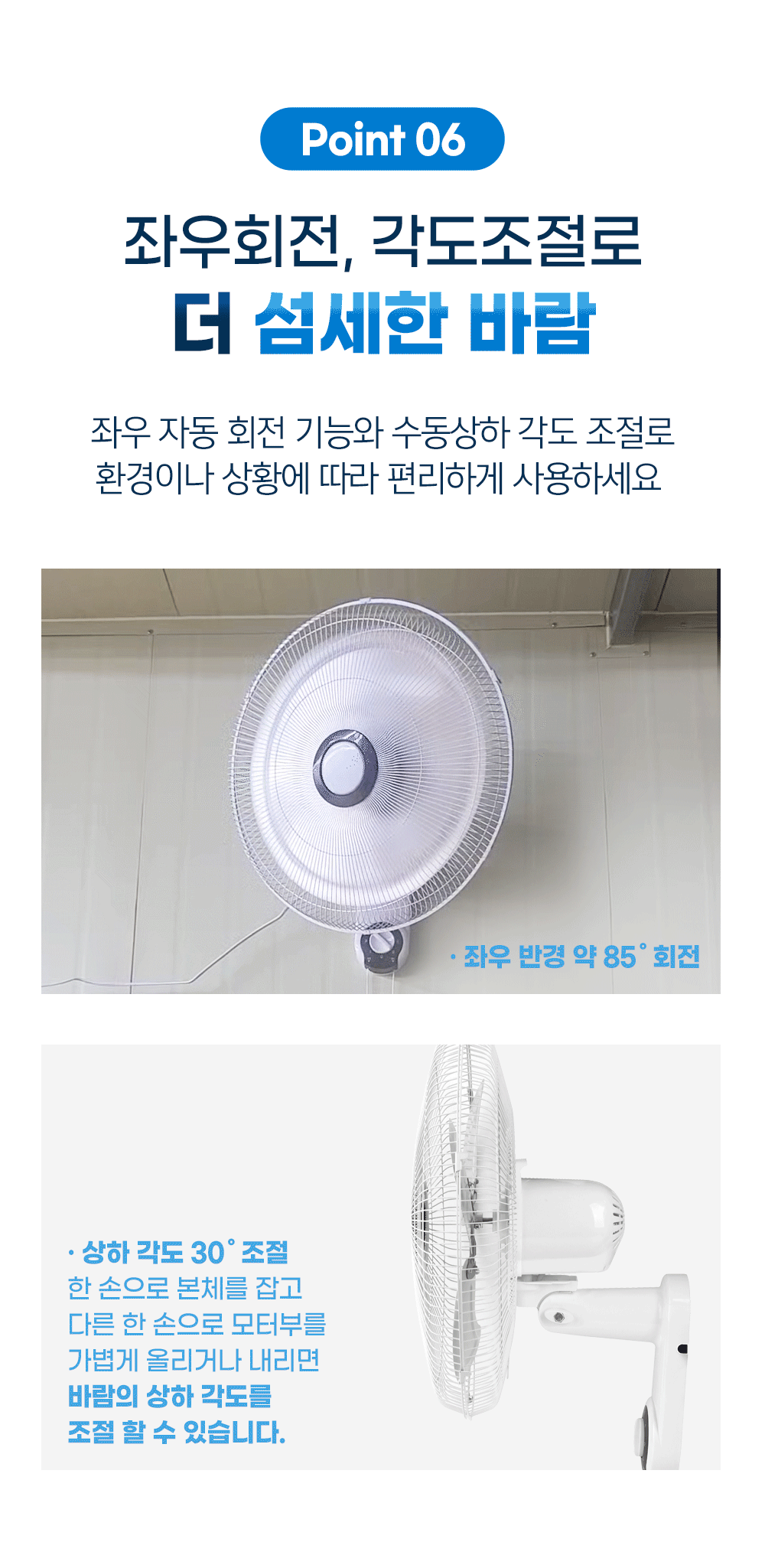 벽걸이 선풍기 스틸팬HV-2000