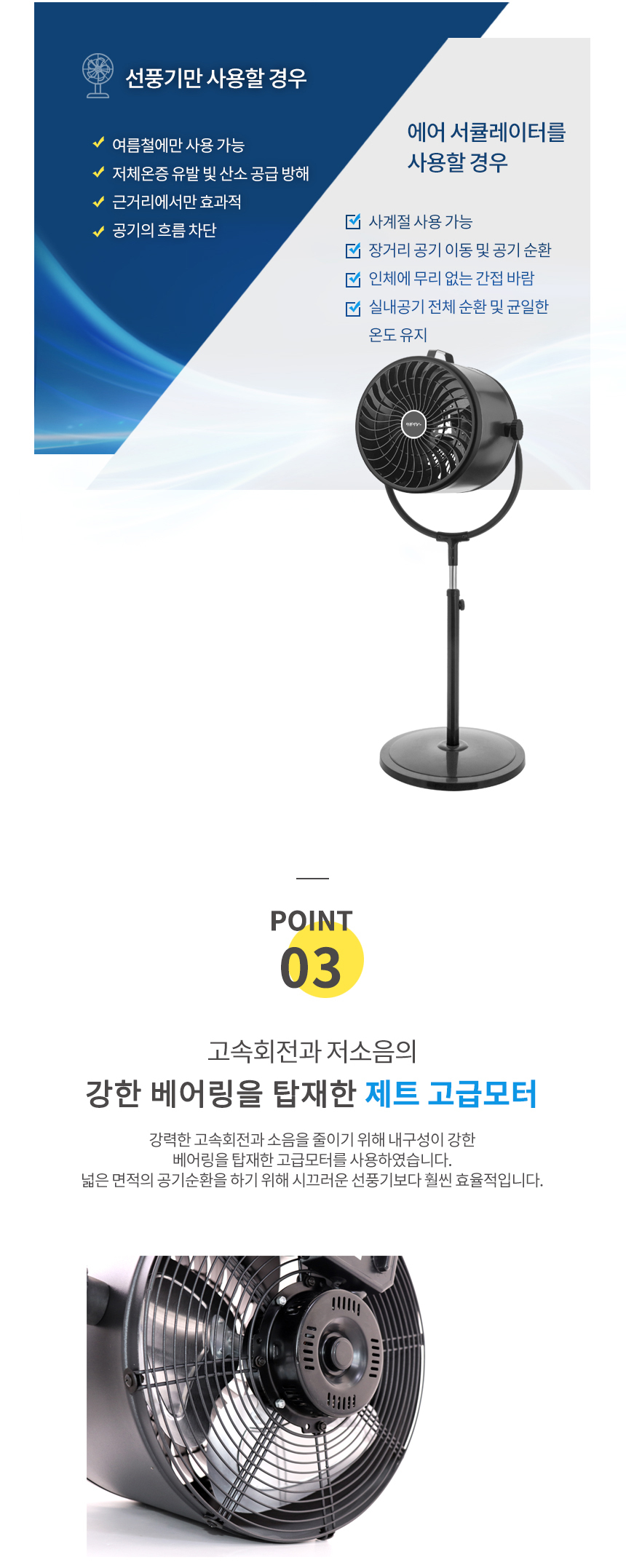 스탠드 메탈서큘레이터 공업용HV-2015S(차콜)공기순환팬