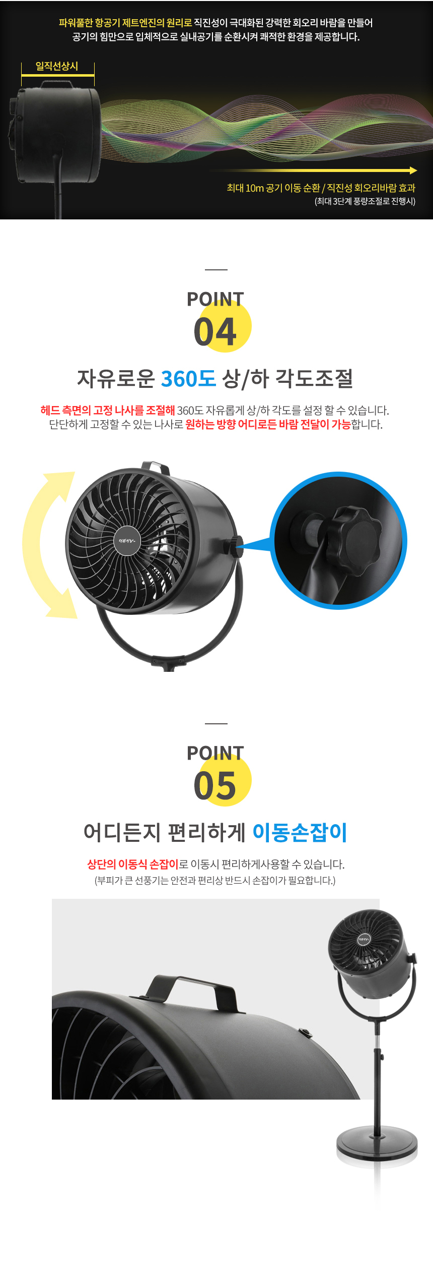 스탠드 메탈서큘레이터 공업용HV-2015S(차콜)공기순환팬