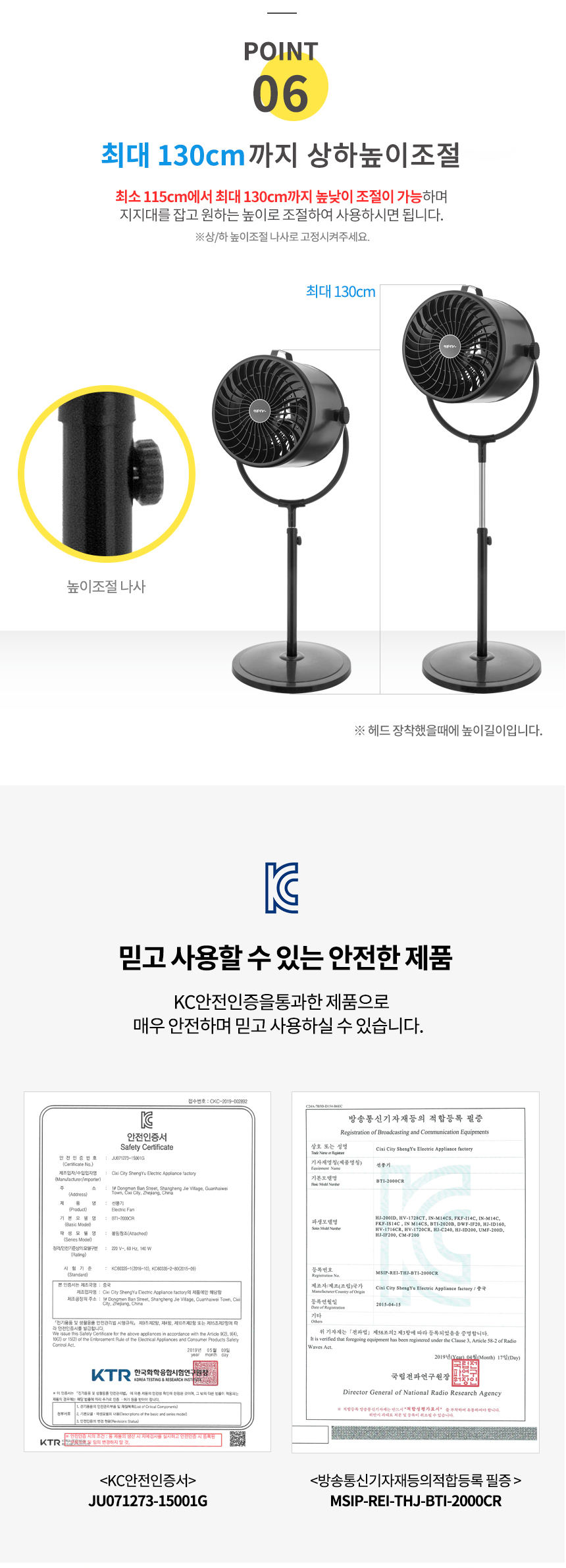 스탠드 메탈서큘레이터 공업용HV-2015S(차콜)공기순환팬