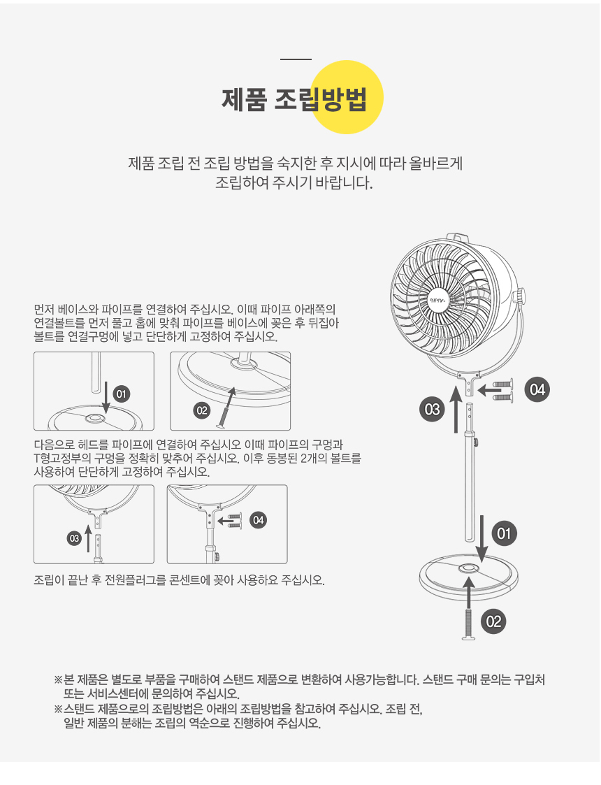 스탠드 메탈서큘레이터 공업용HV-2015S(차콜)공기순환팬