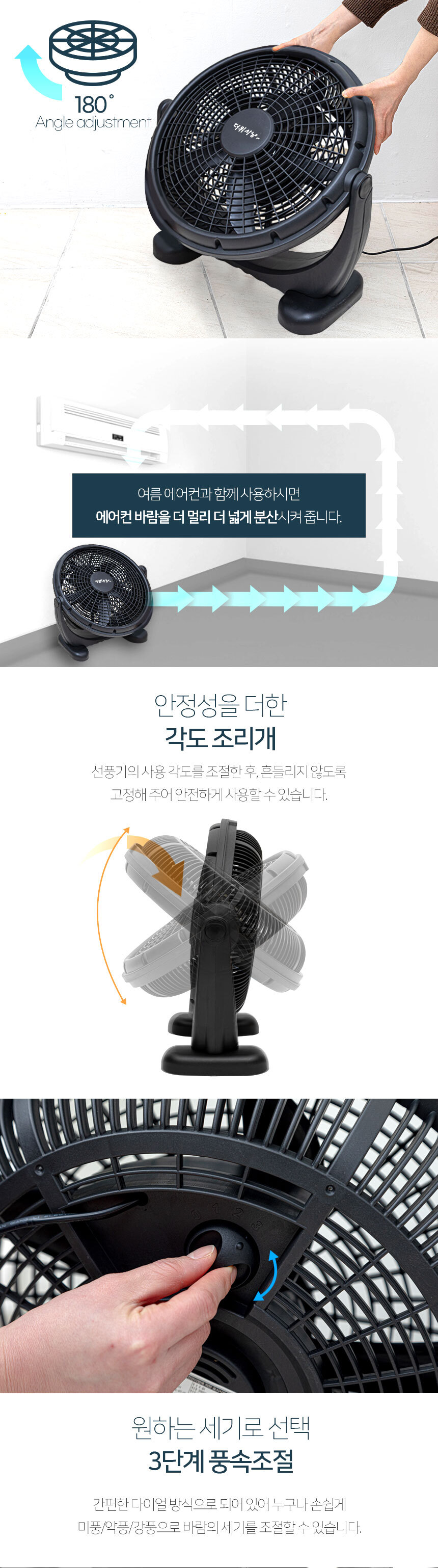 가정/업소 데스크팬HV-2016bp5엽 대형 날개
