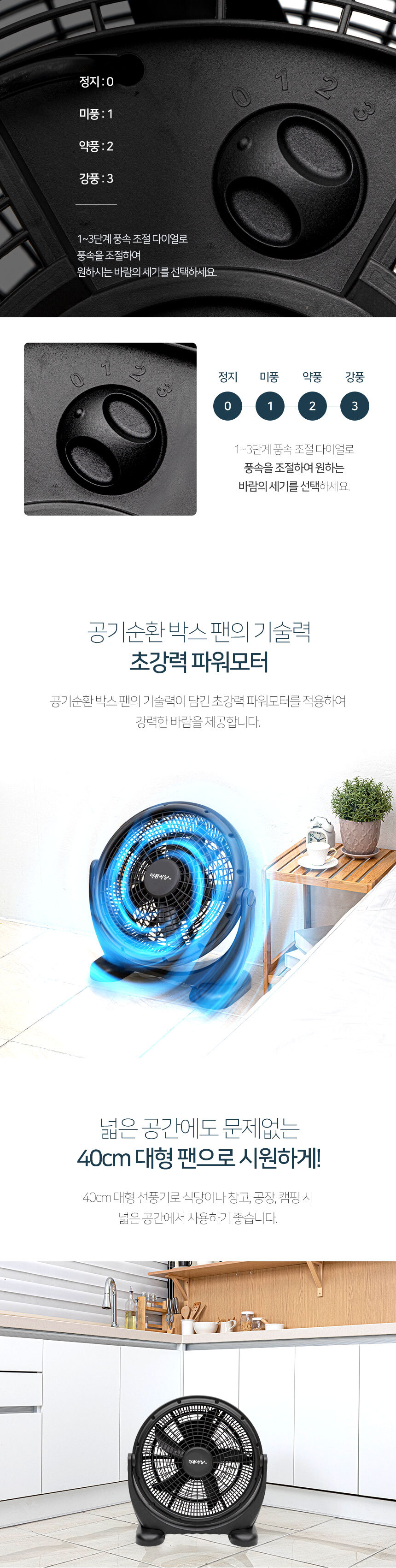 가정/업소 데스크팬HV-2016bp5엽 대형 날개