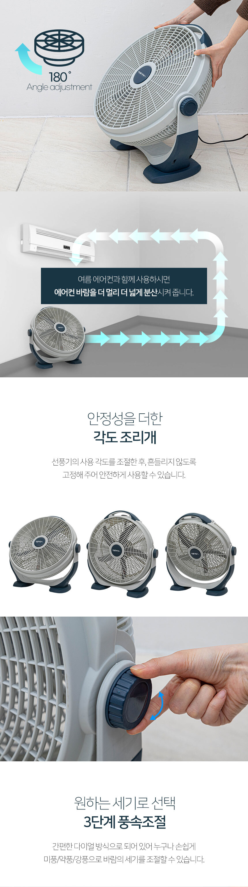 가정/업소 데스크팬HV-2020bp5엽 대형 날개