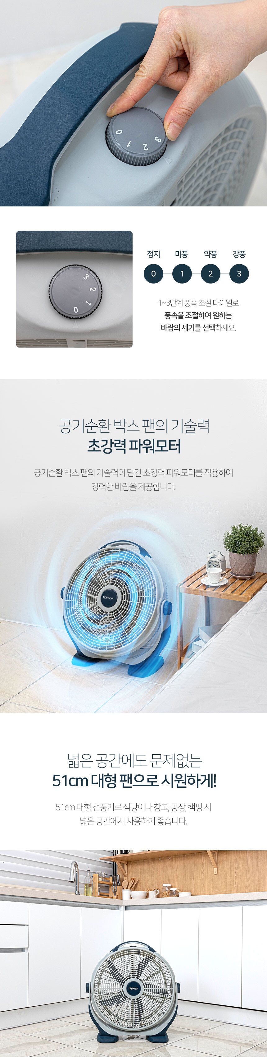 가정/업소 데스크팬HV-2020bp5엽 대형 날개