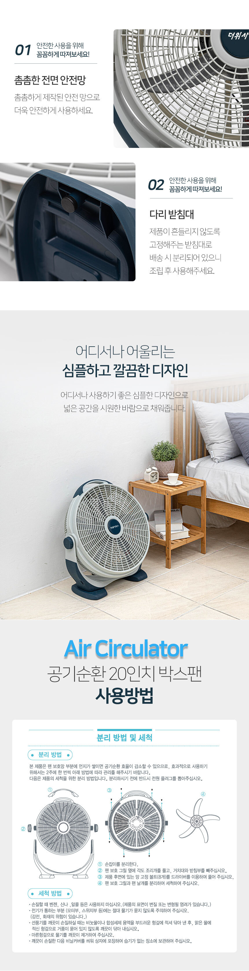 가정/업소 데스크팬HV-2020bp5엽 대형 날개