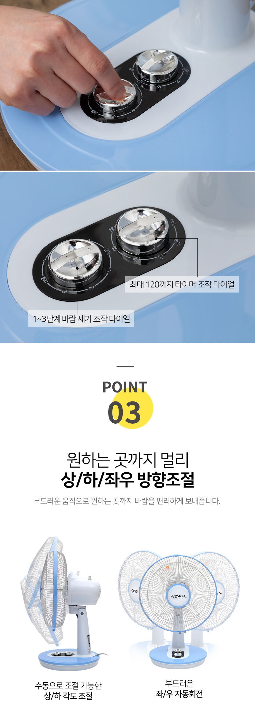 HV-2113BL(블루)가정용 데스크탑