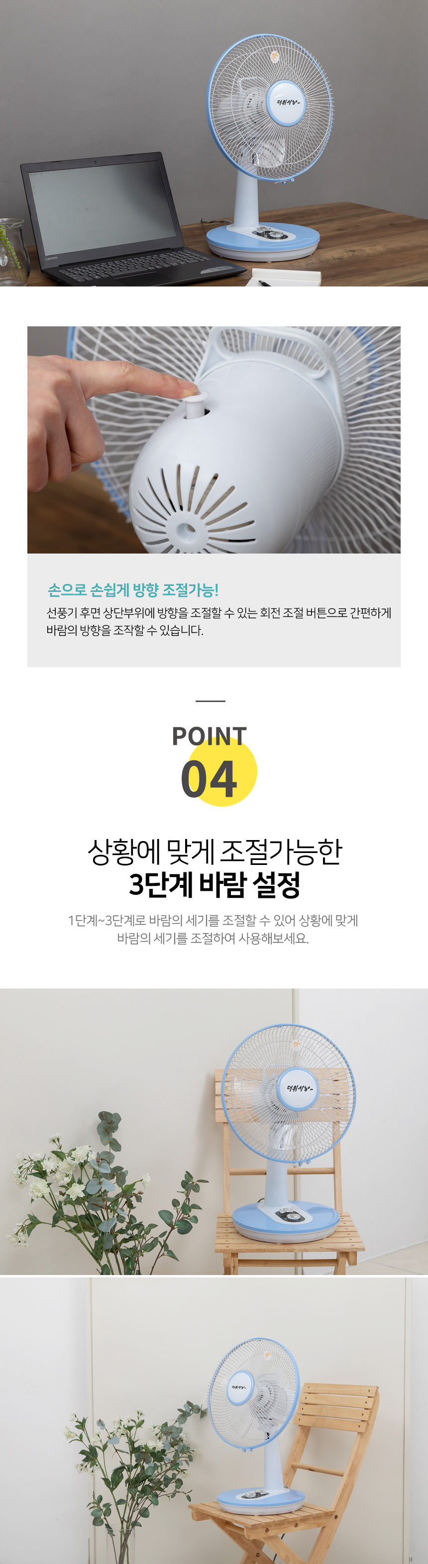 HV-2113BL(블루)가정용 데스크탑