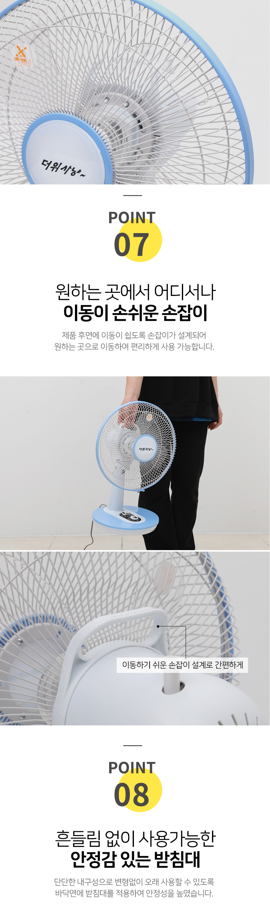 HV-2113BL(블루)가정용 데스크탑