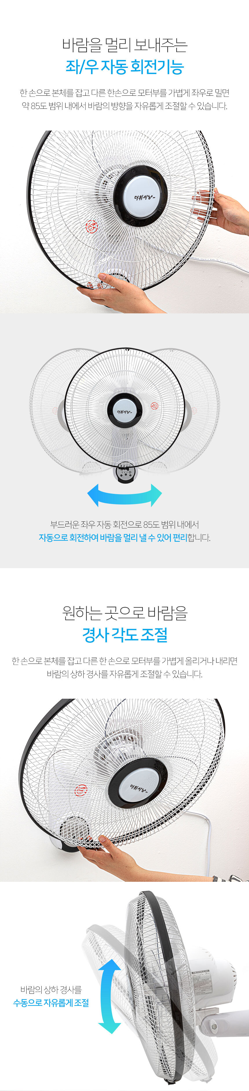 벽걸이리모컨선풍기HV-2177R