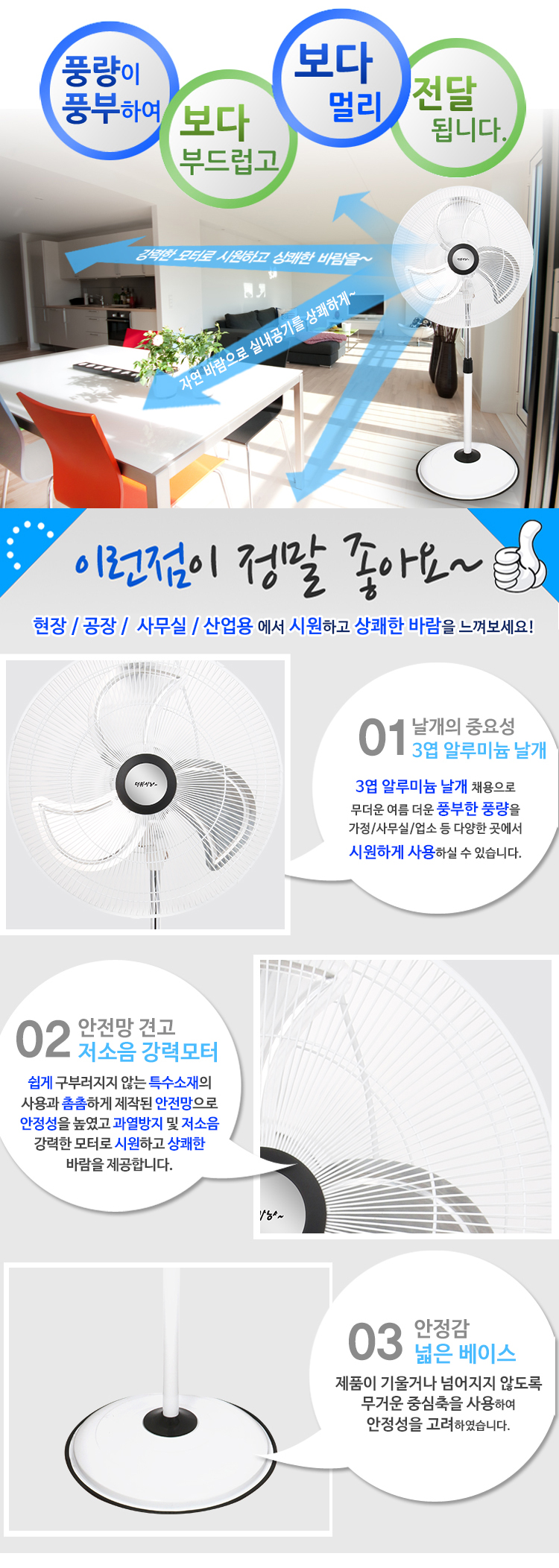산업용 스탠드 선풍기 알루미늄날개HV-2200
