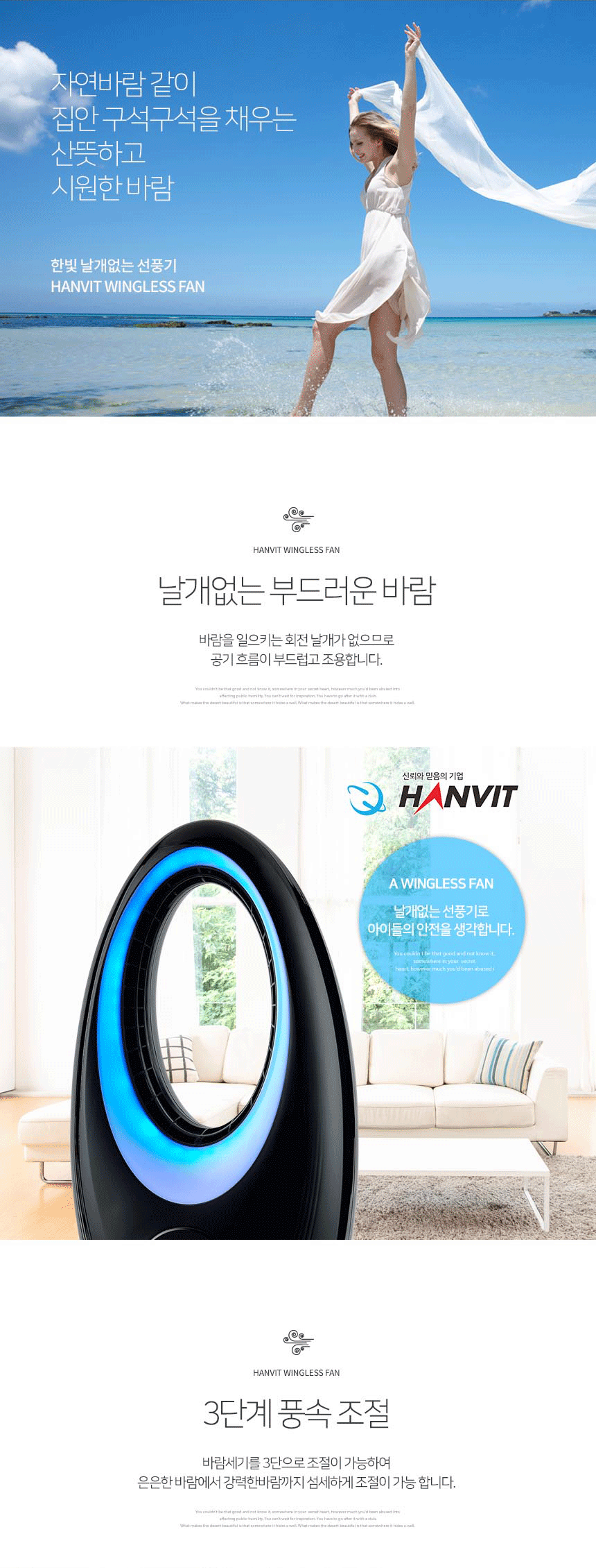 날개없는 선풍기  HV-333BR(블랙) 6가지색 무드등 겸용
