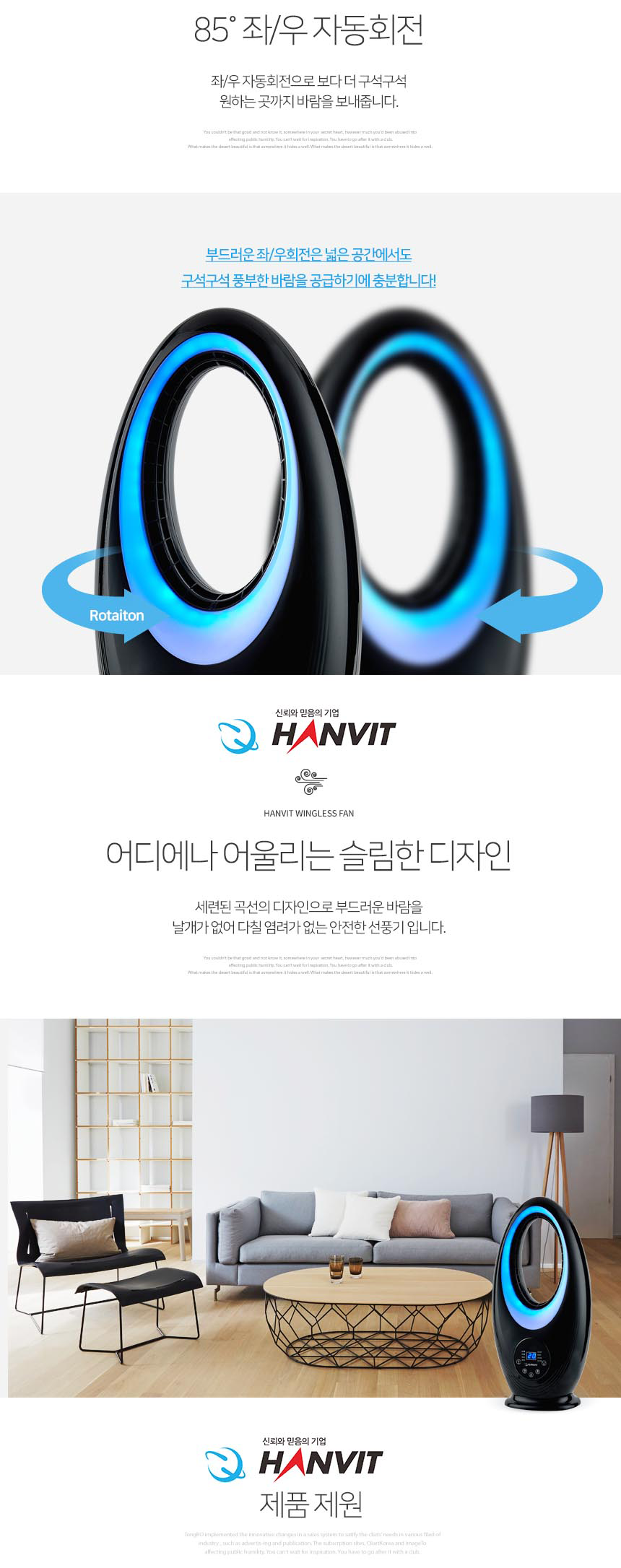 날개없는 선풍기  HV-333BR(블랙) 6가지색 무드등 겸용