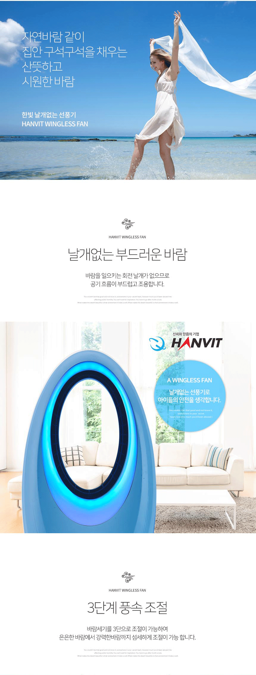 날개없는 선풍기  HV-335VR(블루) 6가지색 무드등 겸용