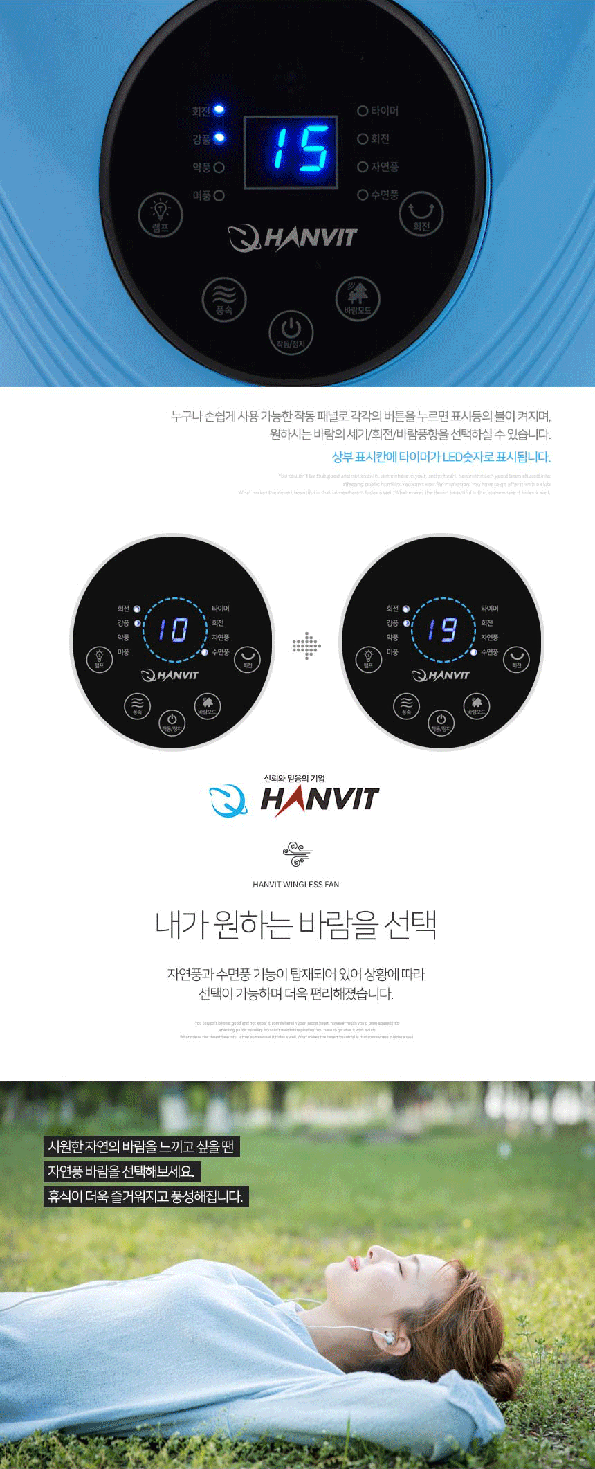 날개없는 선풍기  HV-335VR(블루) 6가지색 무드등 겸용