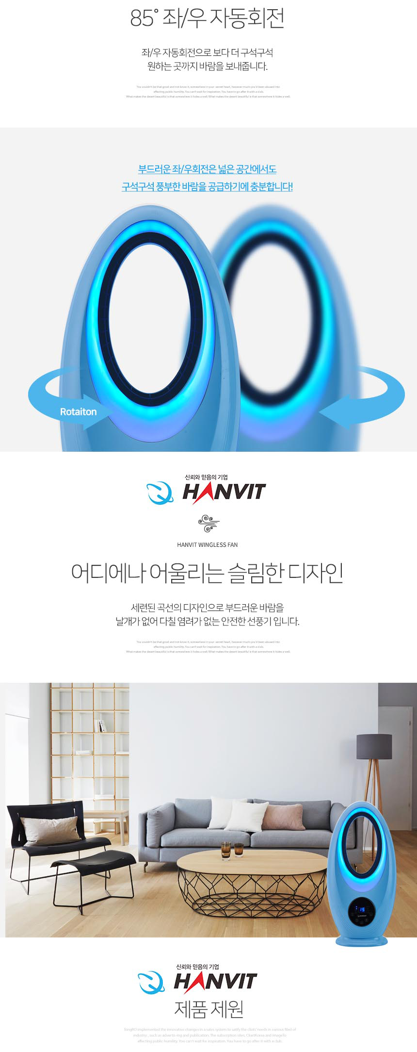 날개없는 선풍기  HV-335VR(블루) 6가지색 무드등 겸용