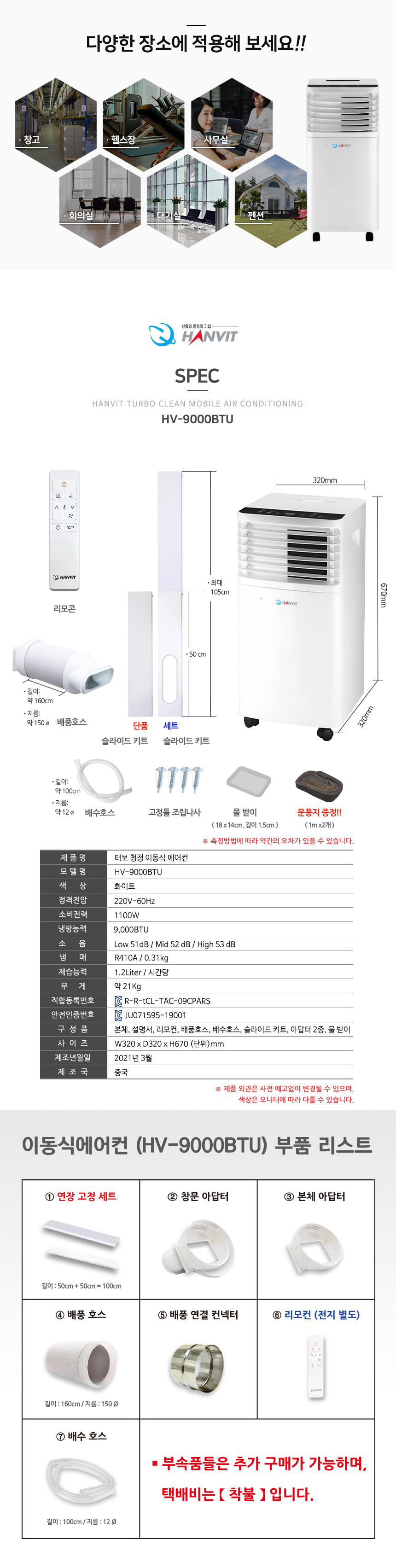 HV-9000BTU_detail_8.jpg