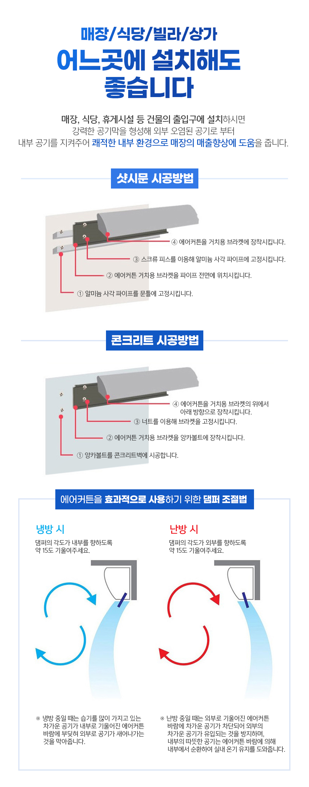 공기정화 에어커튼HV-900AR