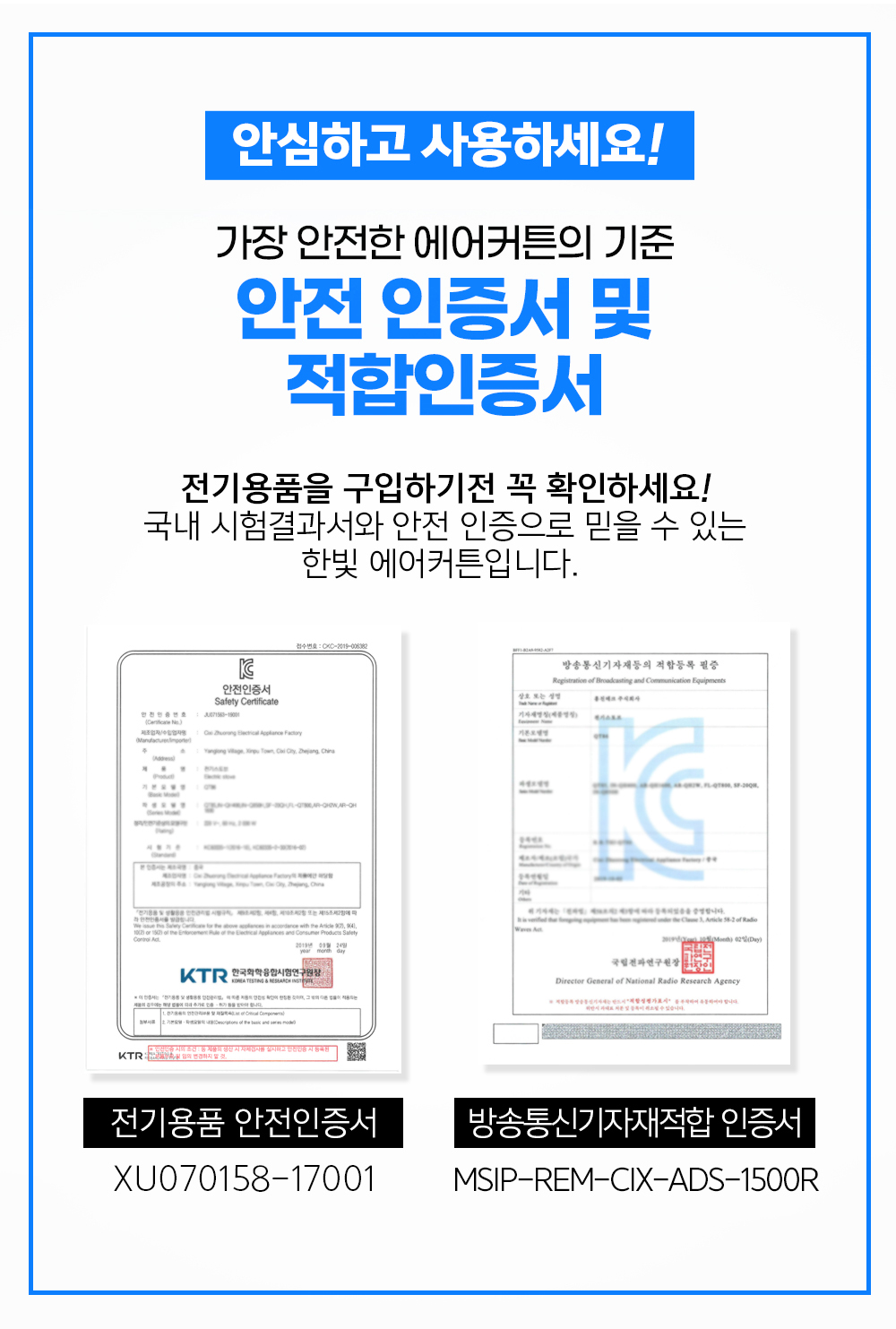 공기정화 에어커튼HV-900AR
