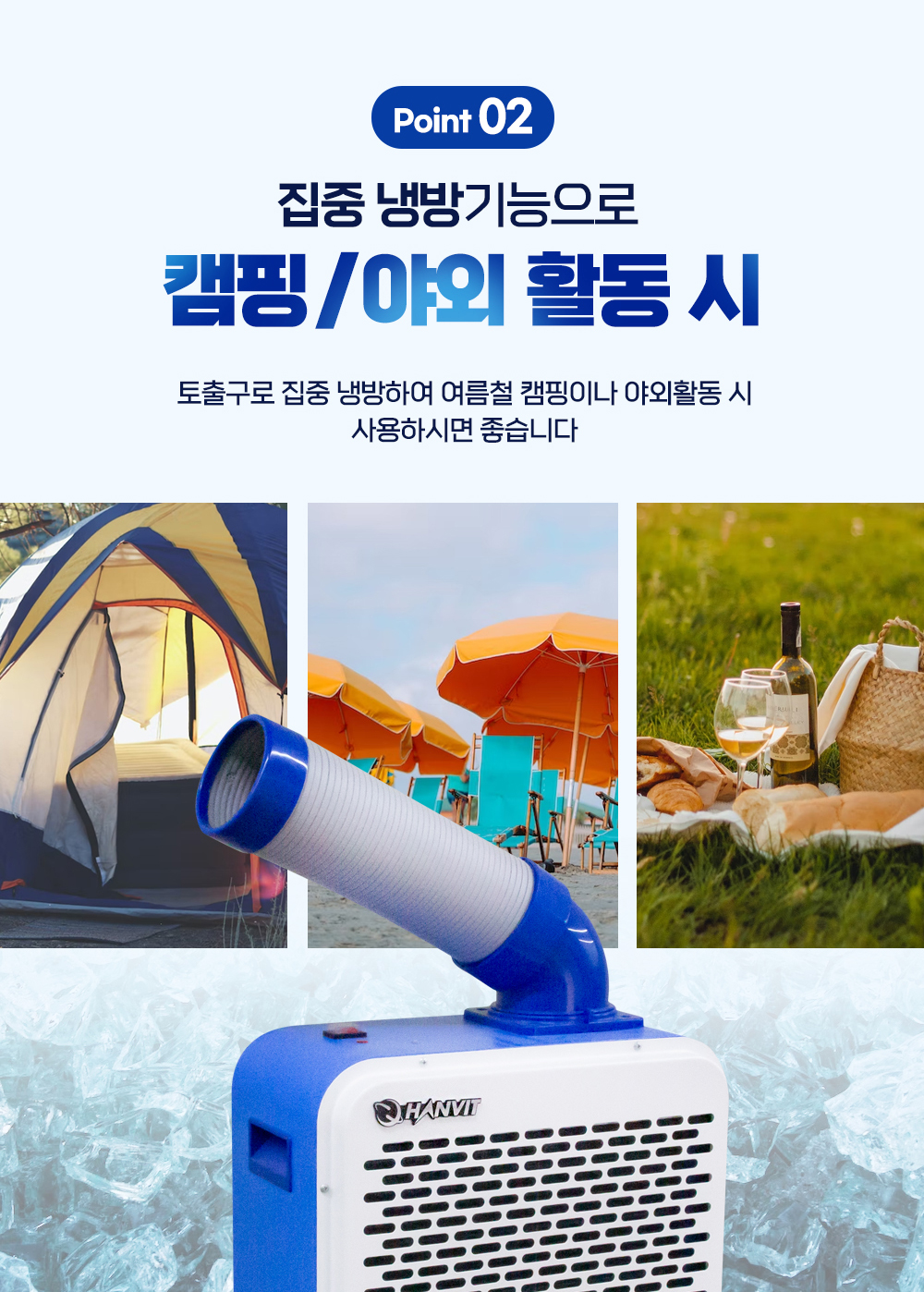 이동식 에어컨 실속형 1구실외기 없이 자유로운 이동(6평형)HV-M301캠핑/업소/매장