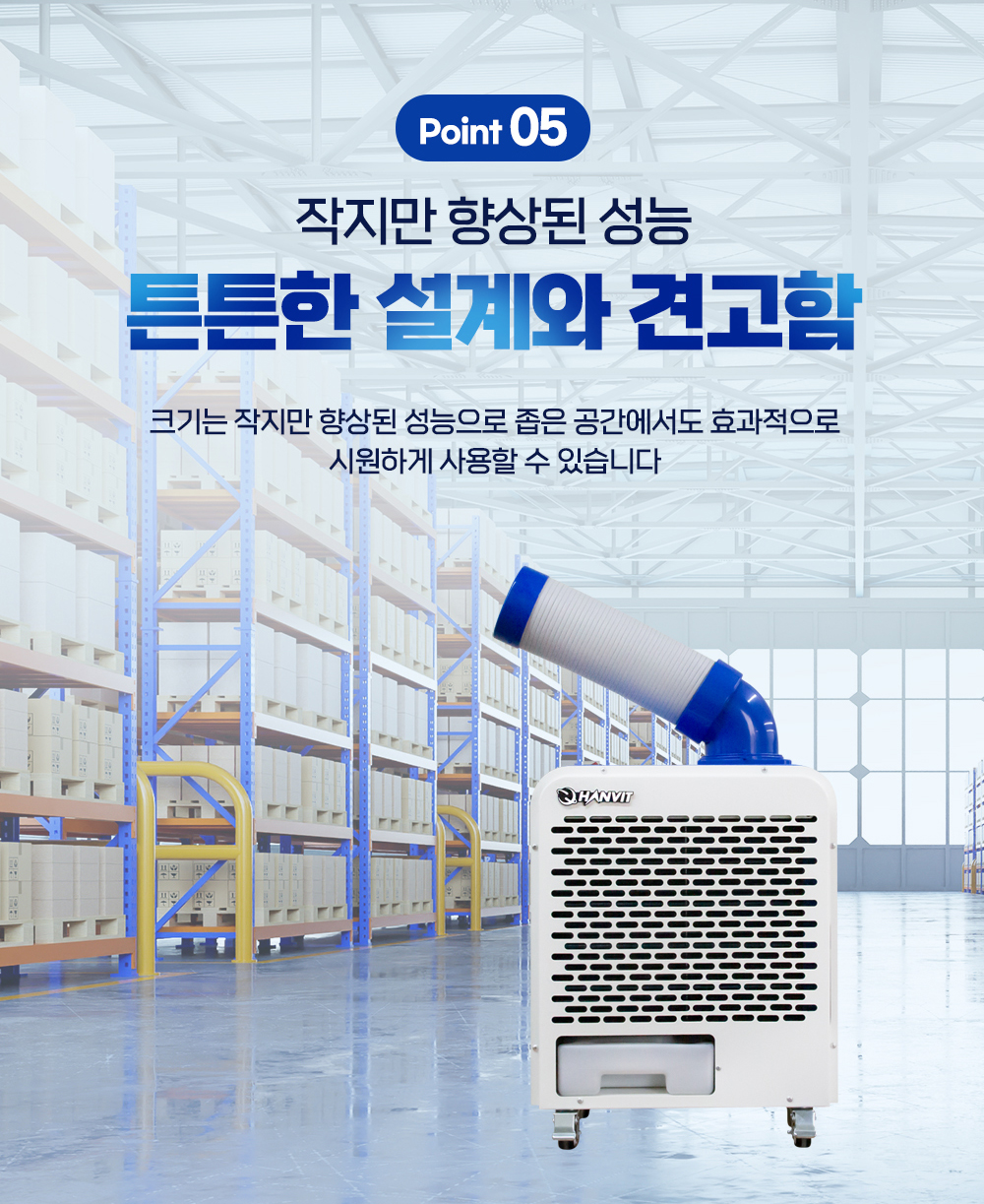 이동식 에어컨 실속형 1구실외기 없이 자유로운 이동(6평형)HV-M301캠핑/업소/매장