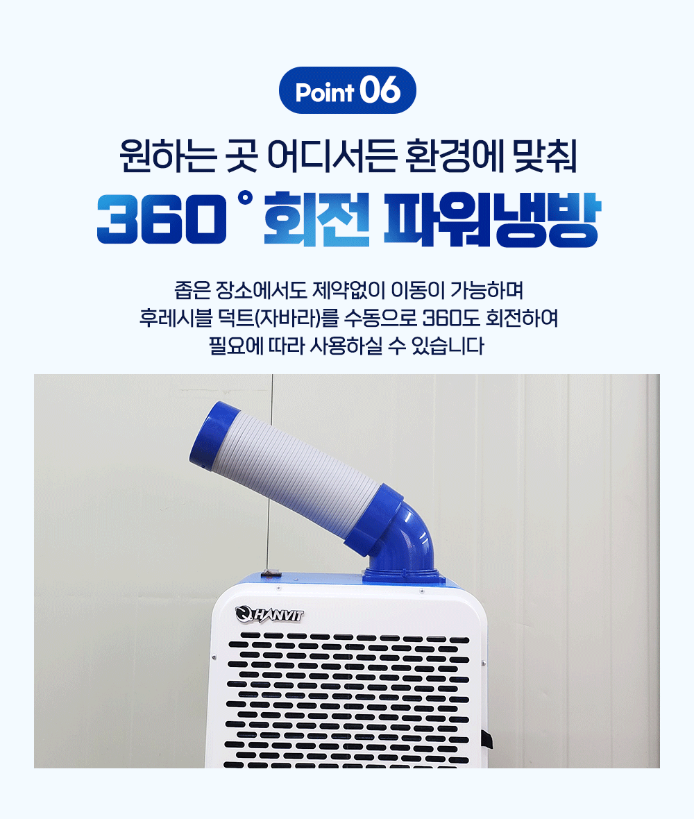 이동식 에어컨 실속형 1구실외기 없이 자유로운 이동(6평형)HV-M301캠핑/업소/매장
