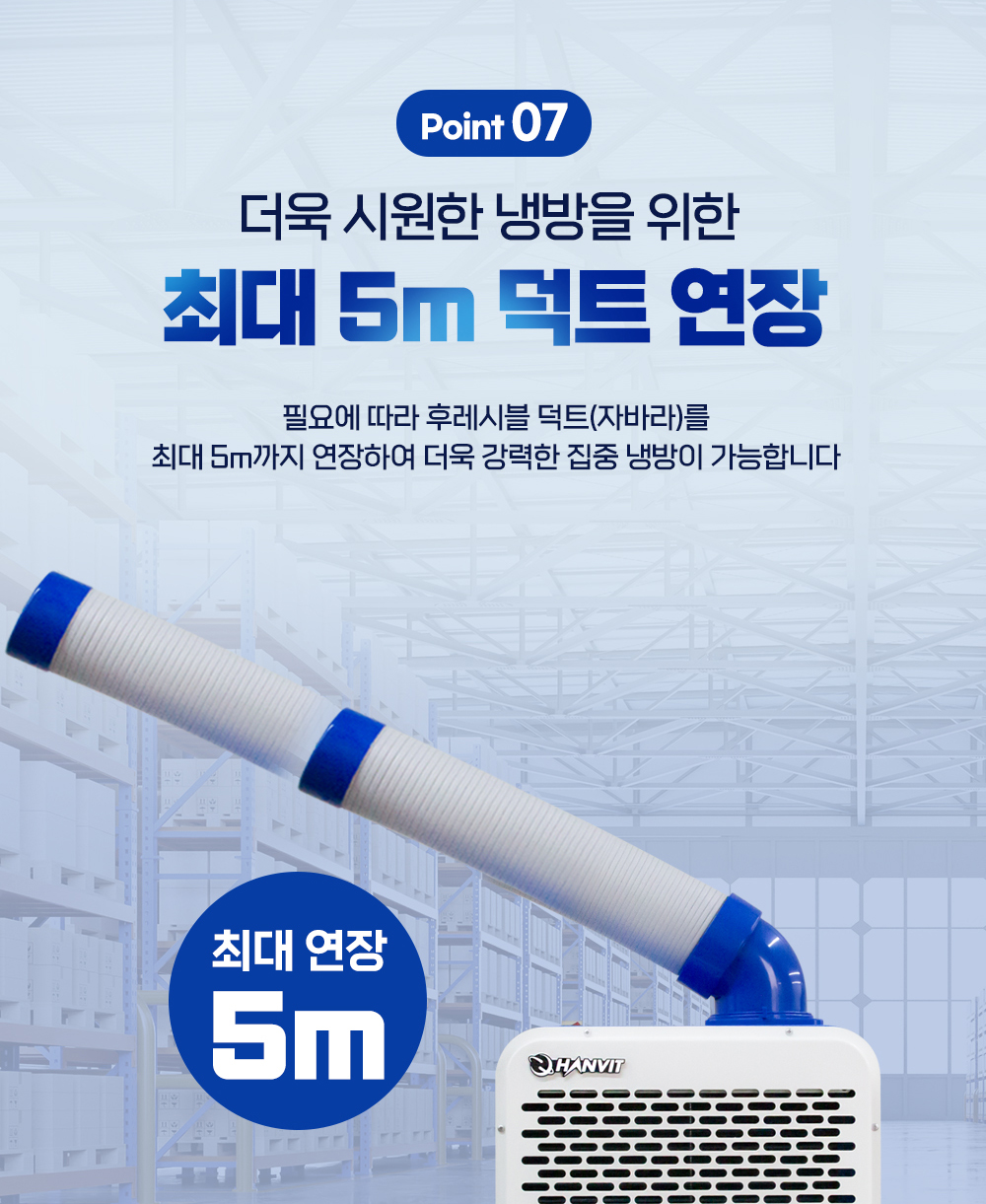 이동식 에어컨 실속형 1구실외기 없이 자유로운 이동(6평형)HV-M301캠핑/업소/매장