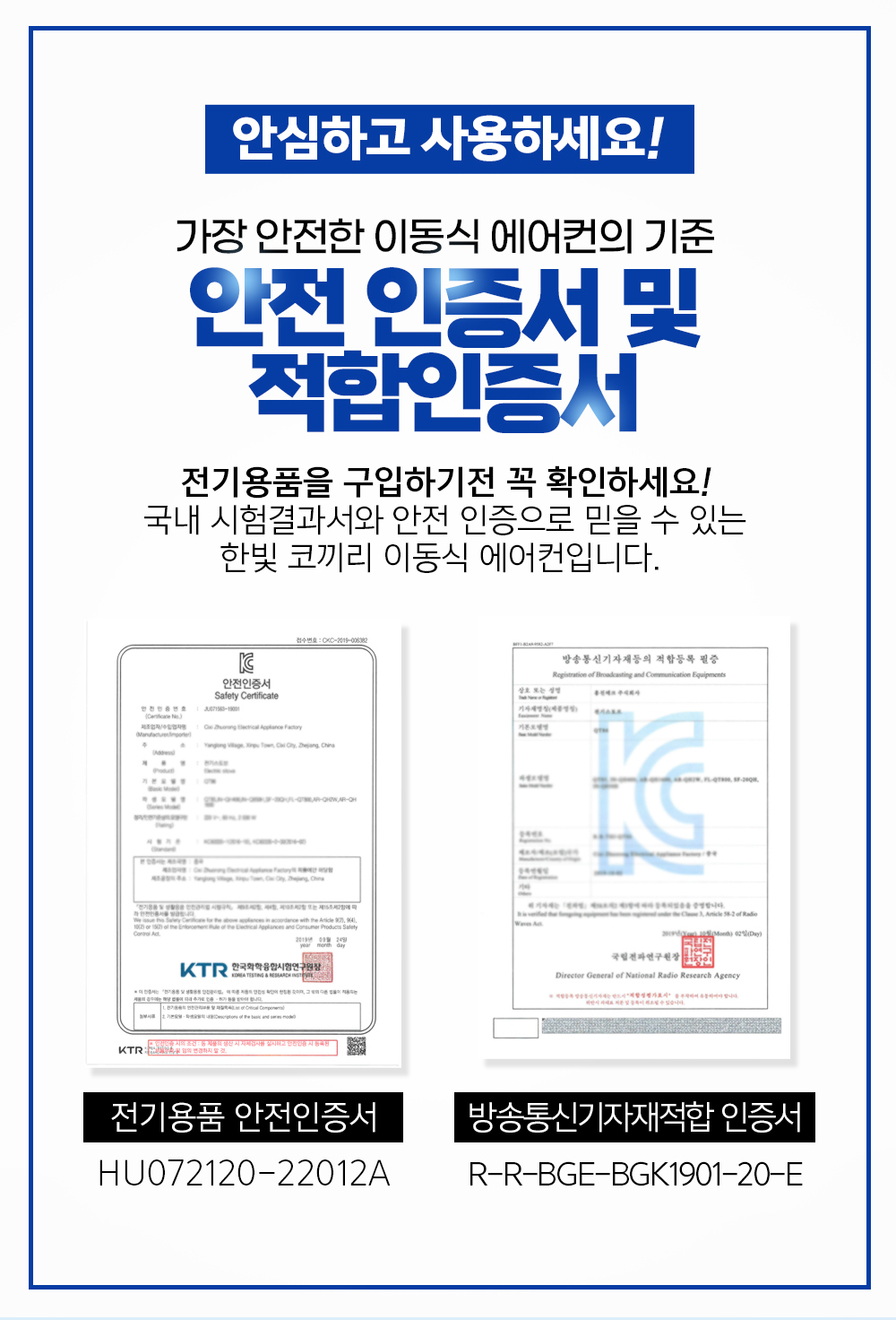 이동식 에어컨 실속형 1구실외기 없이 자유로운 이동(6평형)HV-M301캠핑/업소/매장