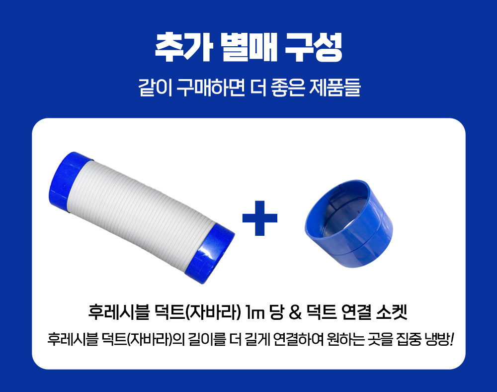 이동식 에어컨 실속형 1구실외기 없이 자유로운 이동(6평형)HV-M301캠핑/업소/매장