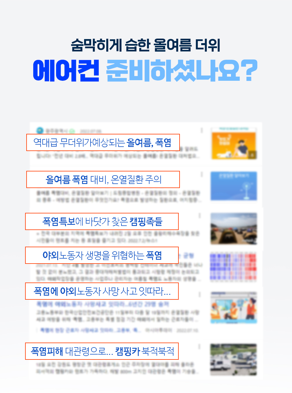 이동식 에어컨 실속형 1구실외기 없이 자유로운 이동(6평형)HV-M301캠핑/업소/매장
