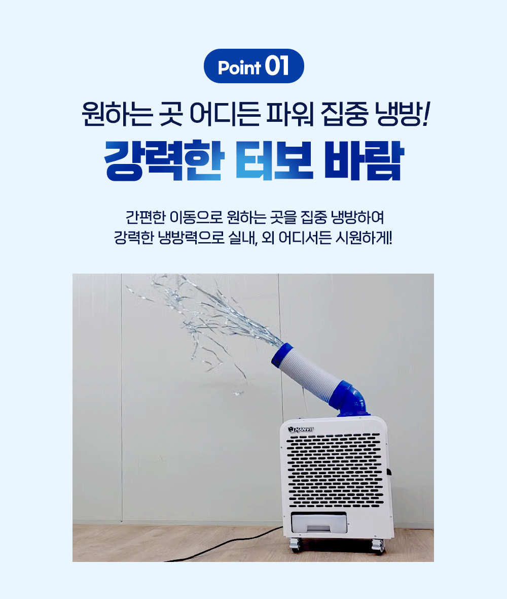 이동식 에어컨 실속형 1구실외기 없이 자유로운 이동(6평형)HV-M301캠핑/업소/매장
