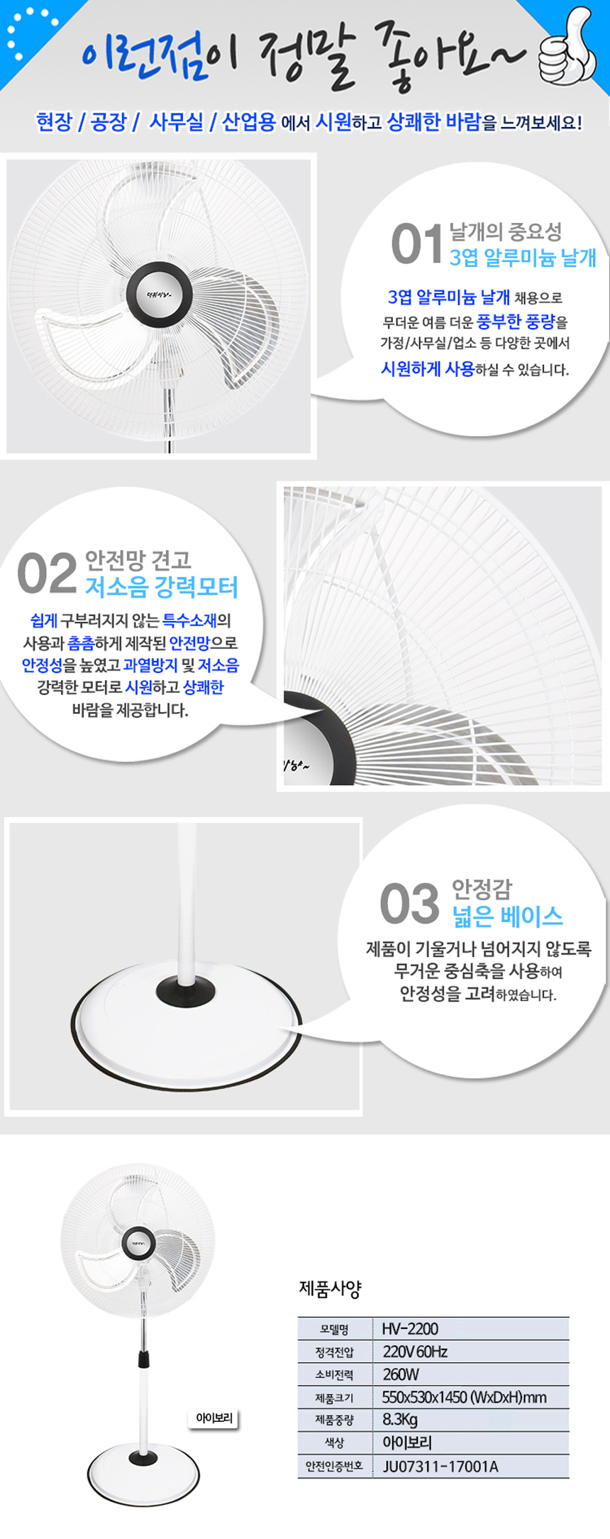 공업·산업용 스탠드 선풍기20