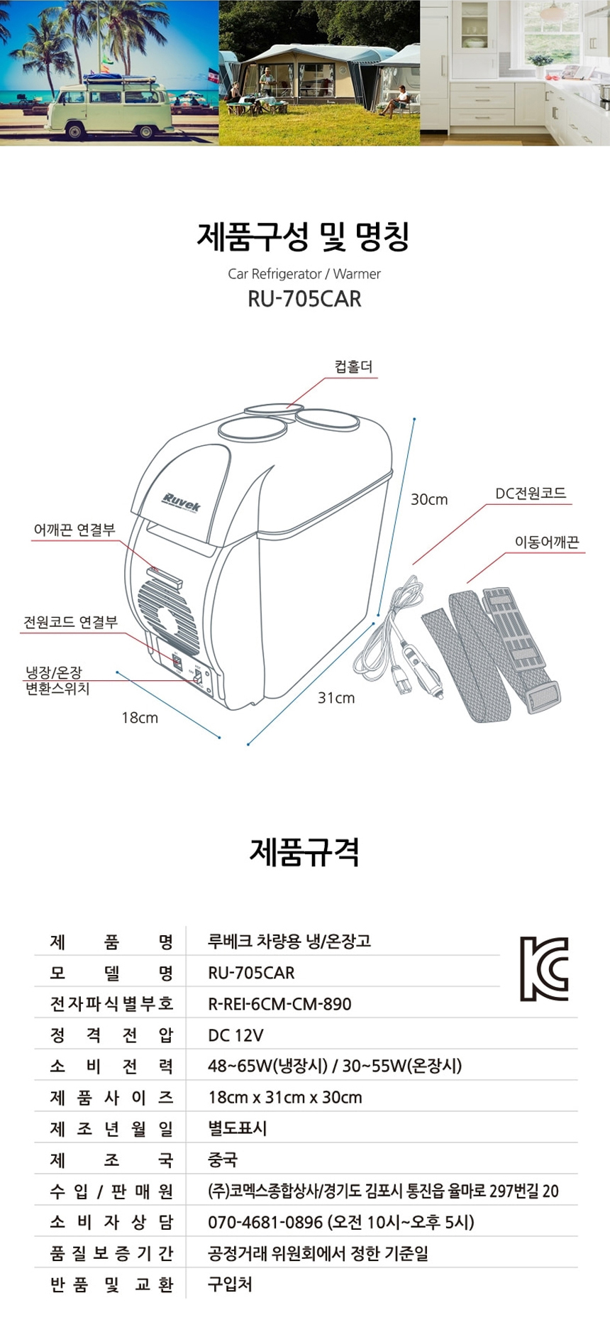 RU-705car_detail_7.jpg