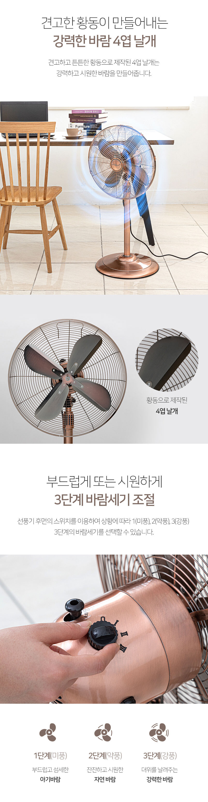클래식 메탈팬 스탠드UMF-7403xm높이조절 가능