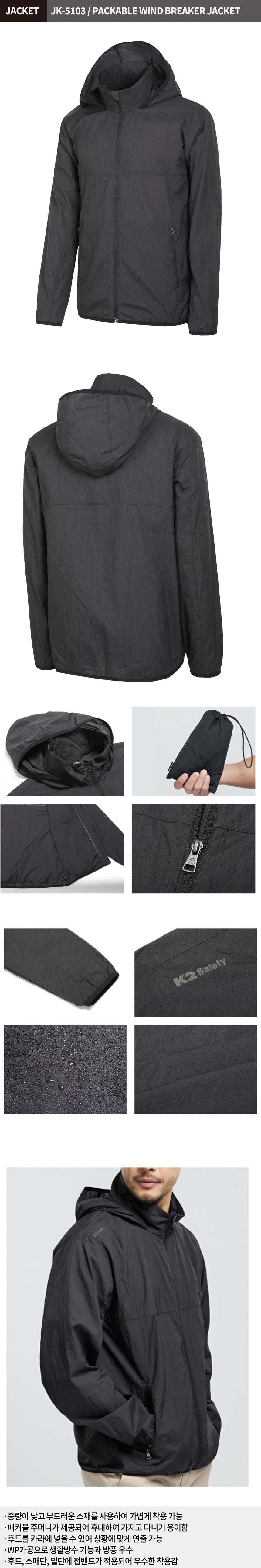 k2safety 자켓 춘하유니폼