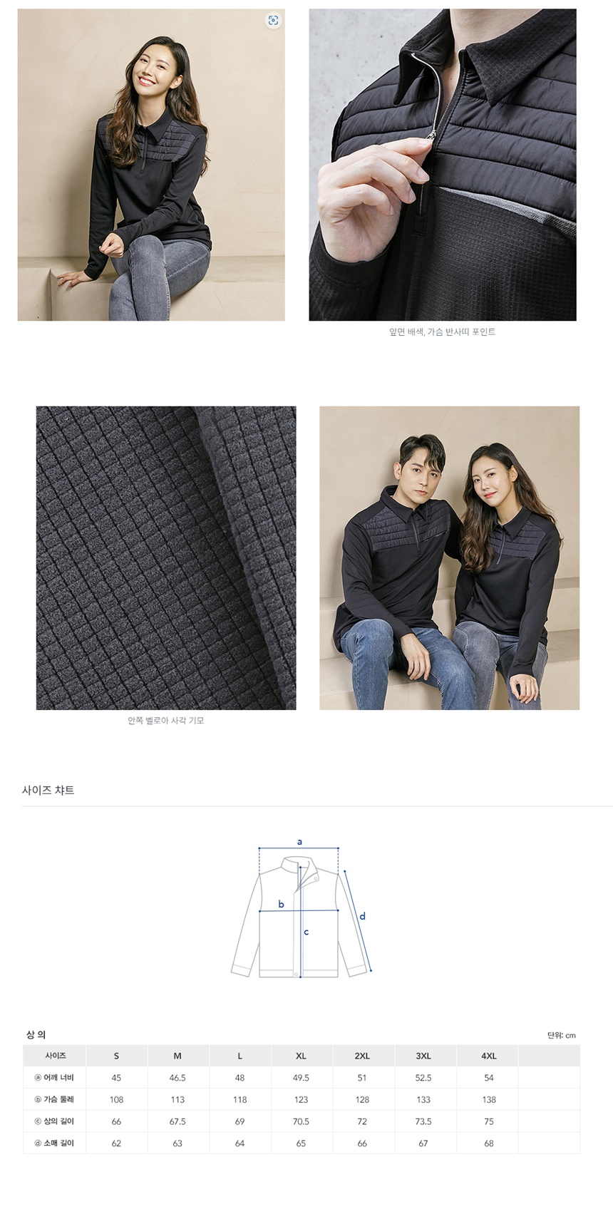 추동 긴팔 티셔츠 유니보스