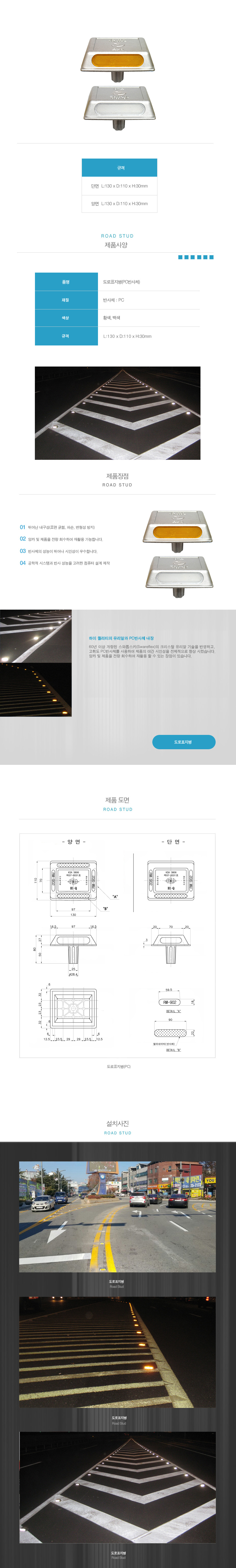 HQ 일반표지병