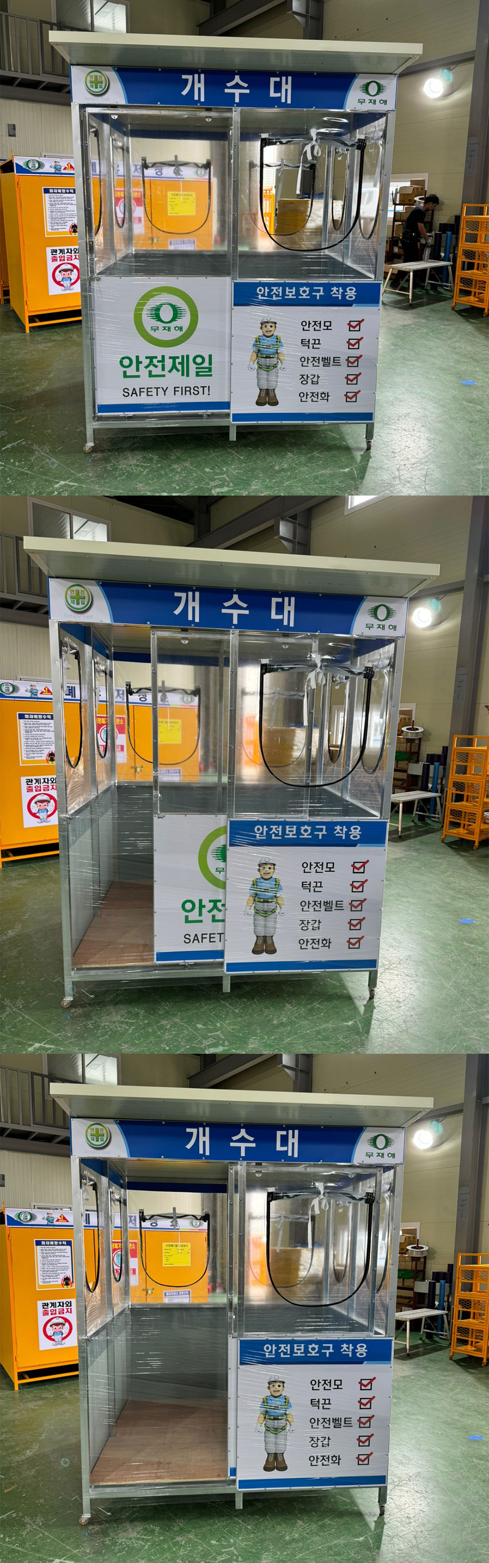 개수대 DJ-166