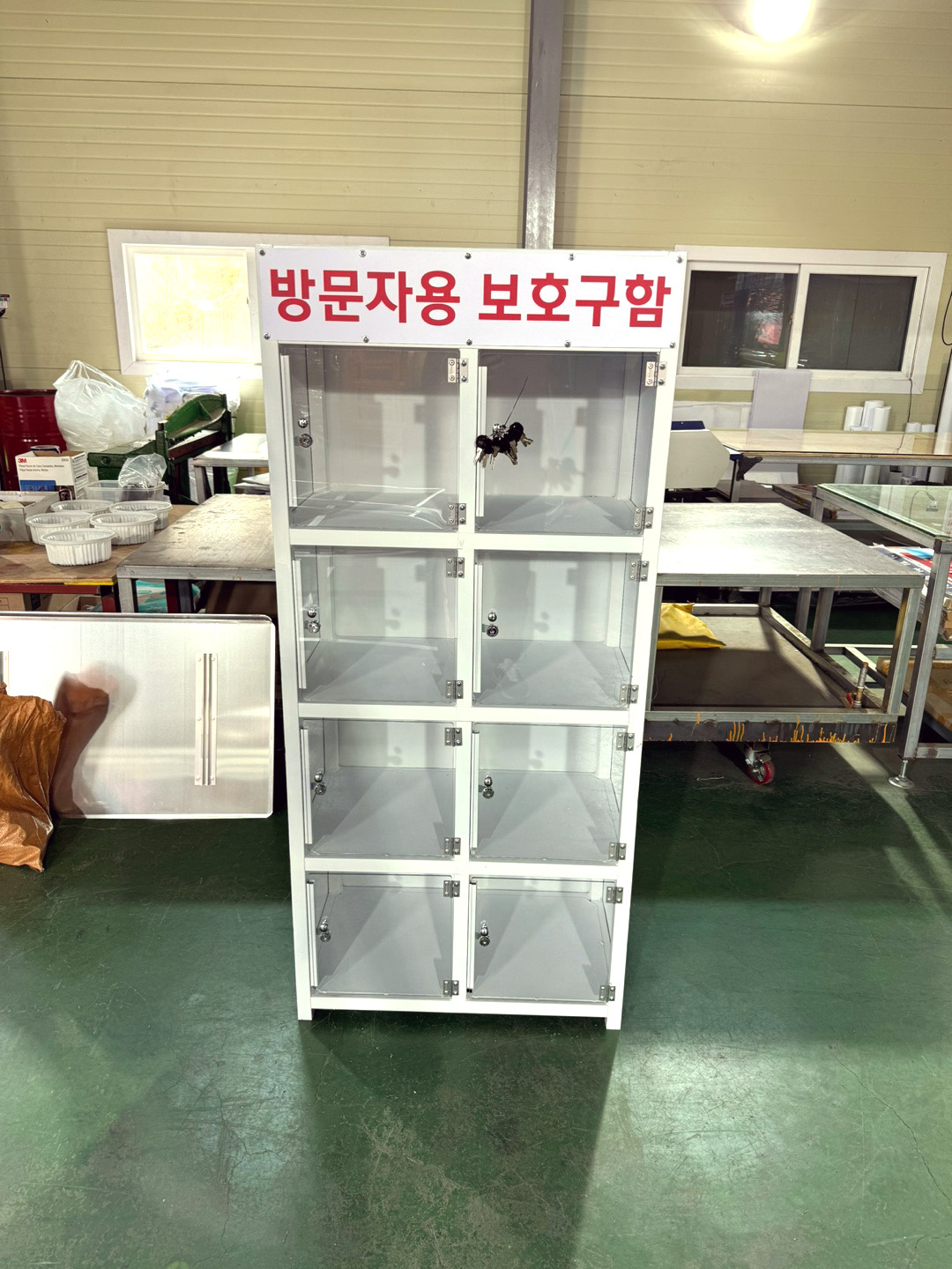 방문자 보호구함 DJ-16